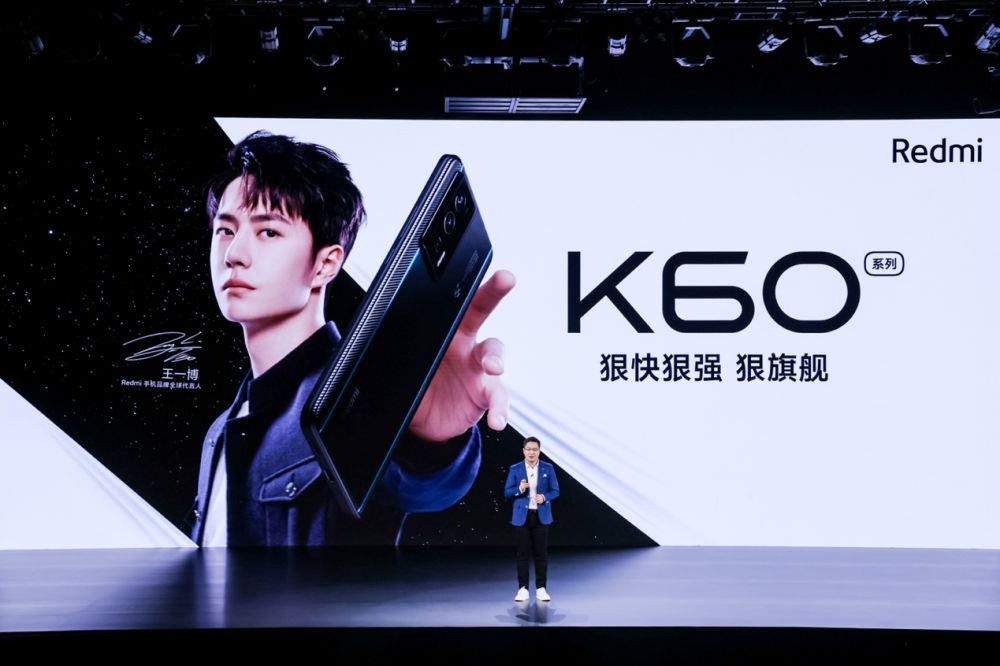 超越電競手機的硬核性能，Redmi K60宇宙三杯齊發售價僅2199元起