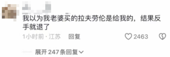 到底有多少人 為了雙11學(xué)習(xí)如何湊單退款