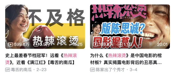 B站這個(gè)更新后 電影解說(shuō)們要頂不住了