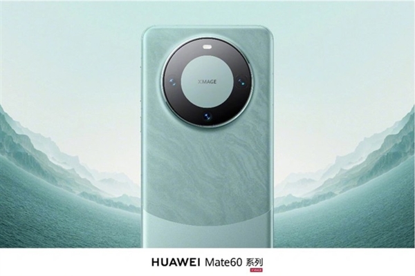 國產手機掀起漲價潮！華為Mate 70系列也將漲價