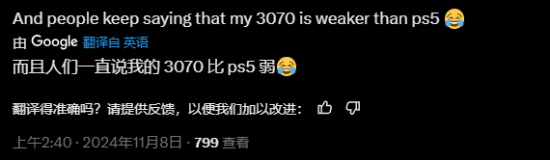 博主做梗圖吐槽PS5 Pro GPU性能：還不如RTX3070