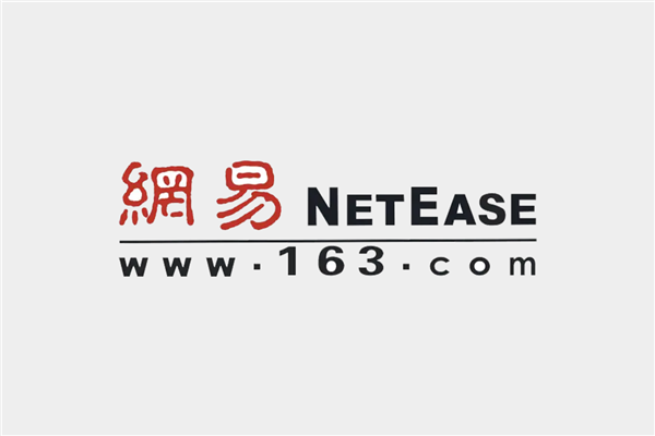 網易2024一季度營收269億元:連續7季研發投入強度超15%(圖1) 網易2024一季度營收269億元:連續7季研發投入強度超15%